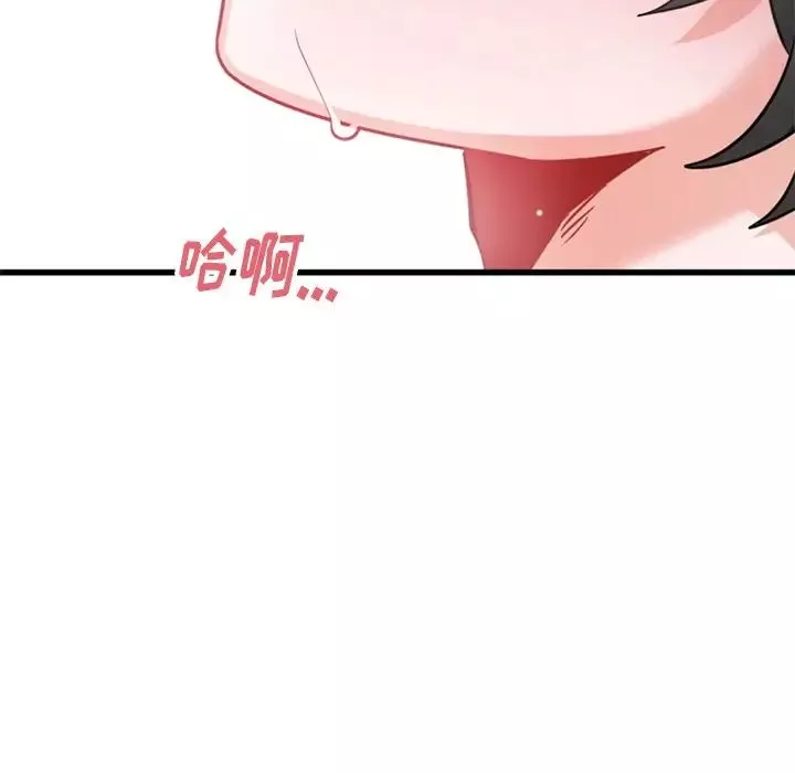 机器娃娃-第14话 - 图片 56