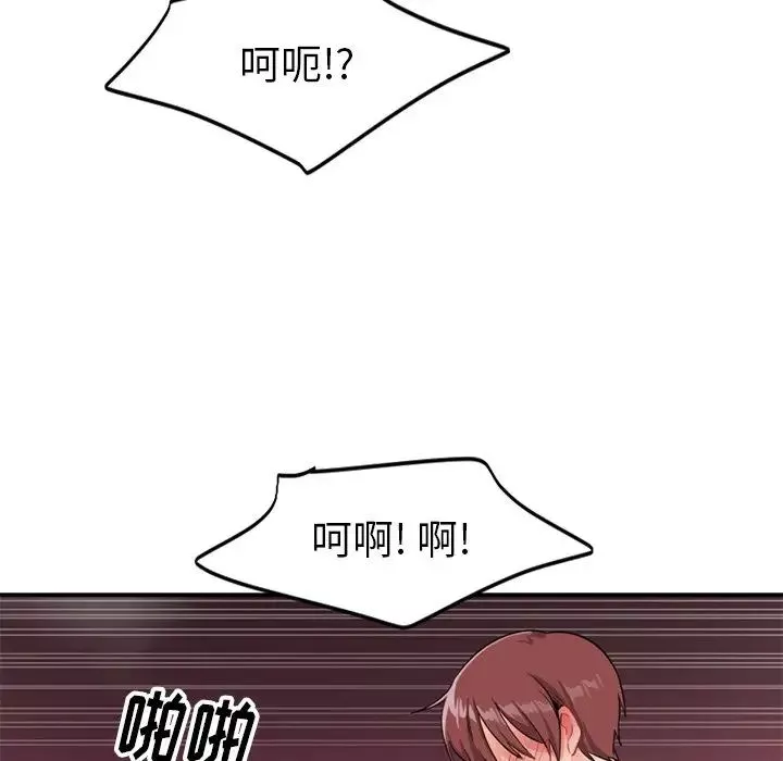 機器娃娃第14话