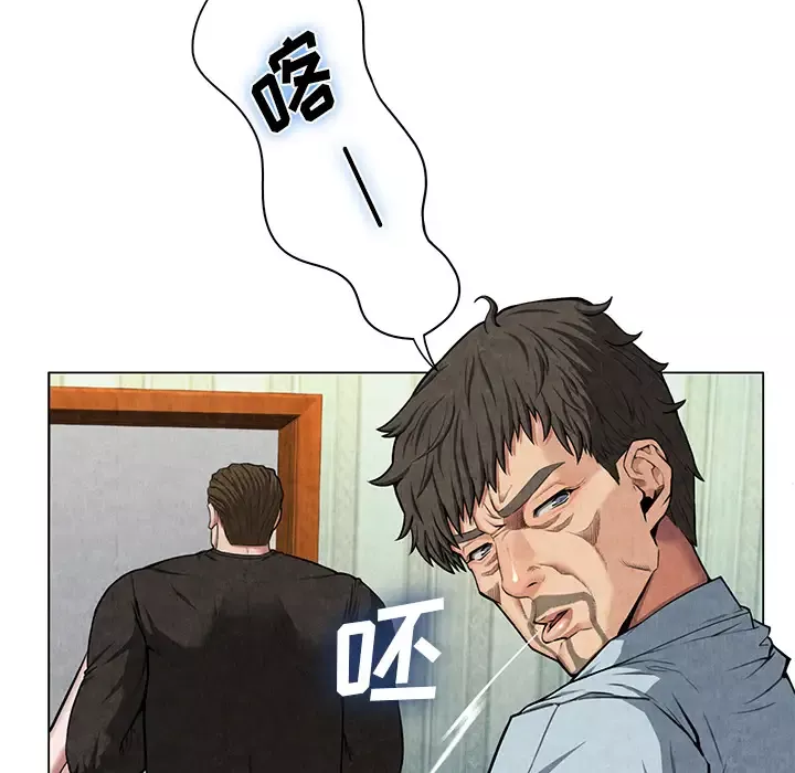 去幸岛第8话