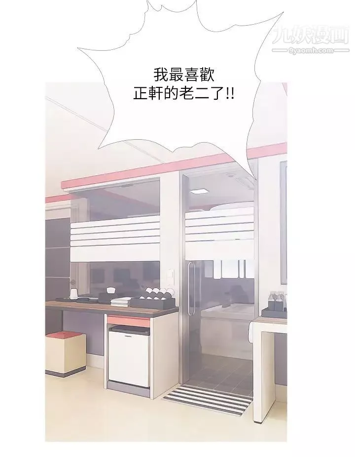 阿姨的家教课-第45话-最喜欢你的老二瞭♥ - 图片 24