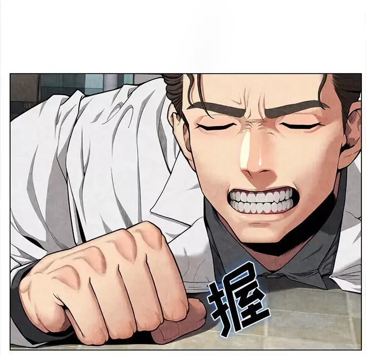去幸岛-第8话 - 图片 37