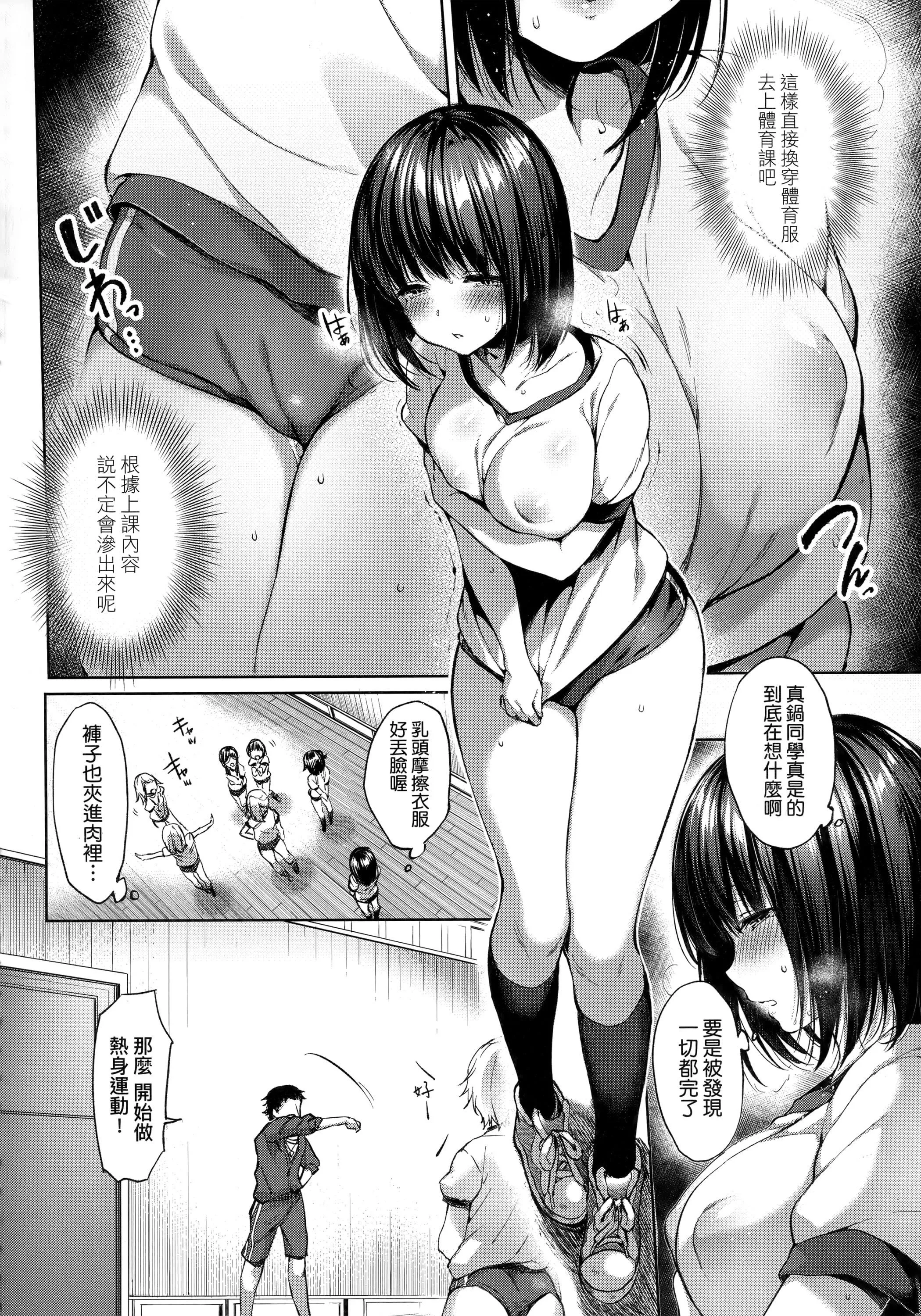 [井藤ななみ]LikeaLOVEDOLL〜だから、なんでもシてあげる〜[中國翻訳][井藤ななみ]LikeaLOVEDOLL〜だから、なんでもシてあげる〜[中國翻訳]