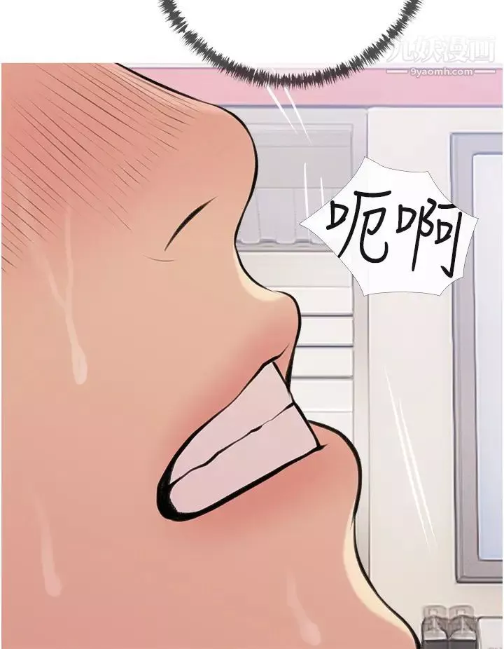 阿姨的家教课-第45话-最喜欢你的老二瞭♥ - 图片 28