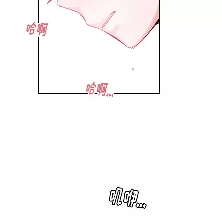 机器娃娃-第14话 - 图片 74