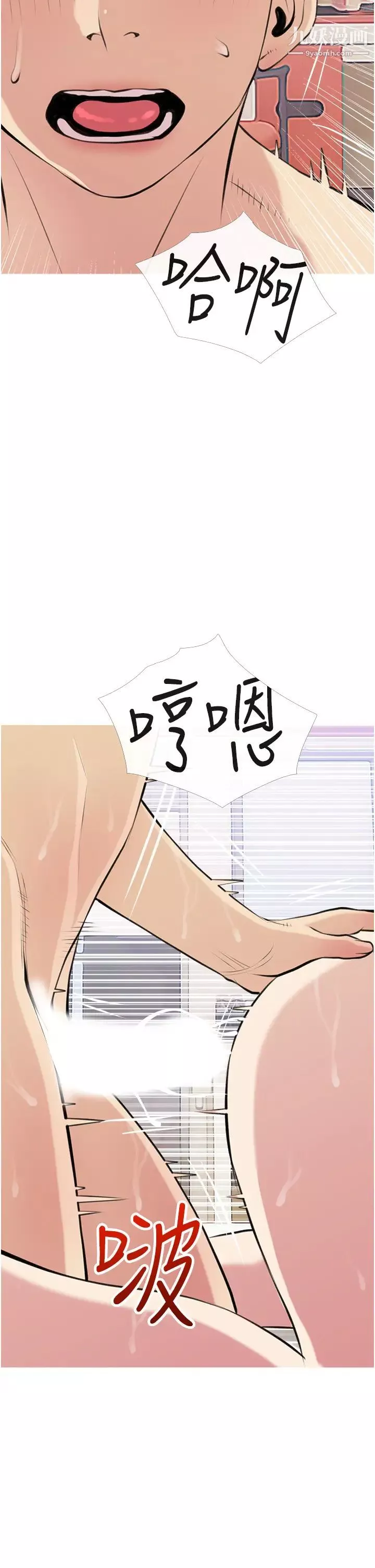 阿姨的家教课-第45话-最喜欢你的老二瞭♥ - 图片 30