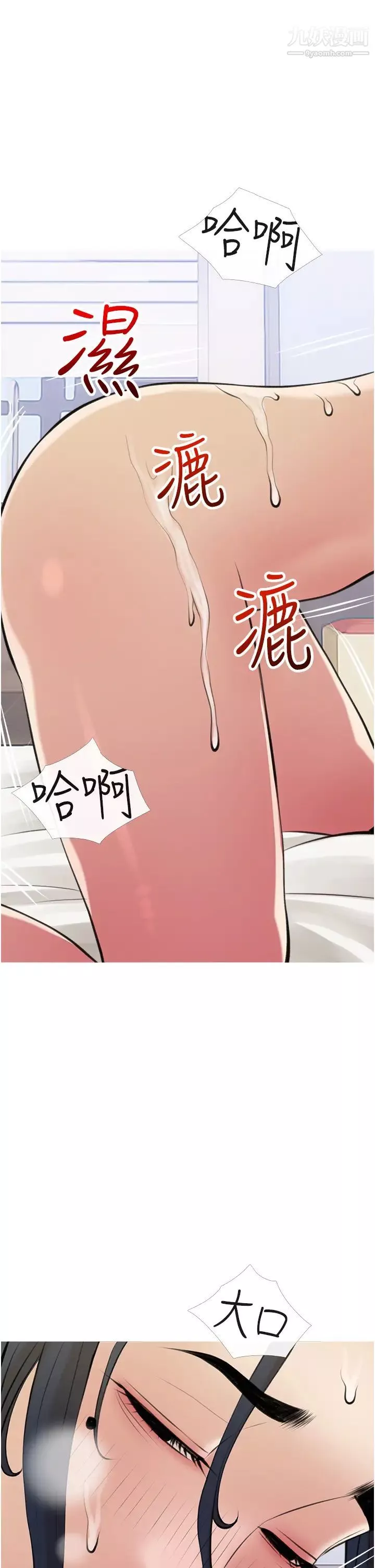 阿姨的家教课-第45话-最喜欢你的老二瞭♥ - 图片 33