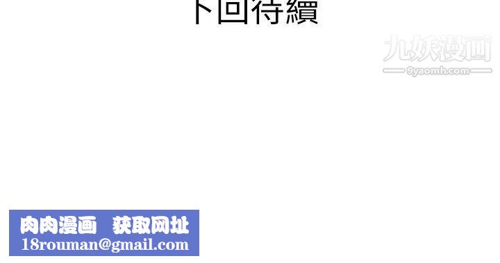 阿姨的家教课第45话-最喜欢你的老二瞭♥