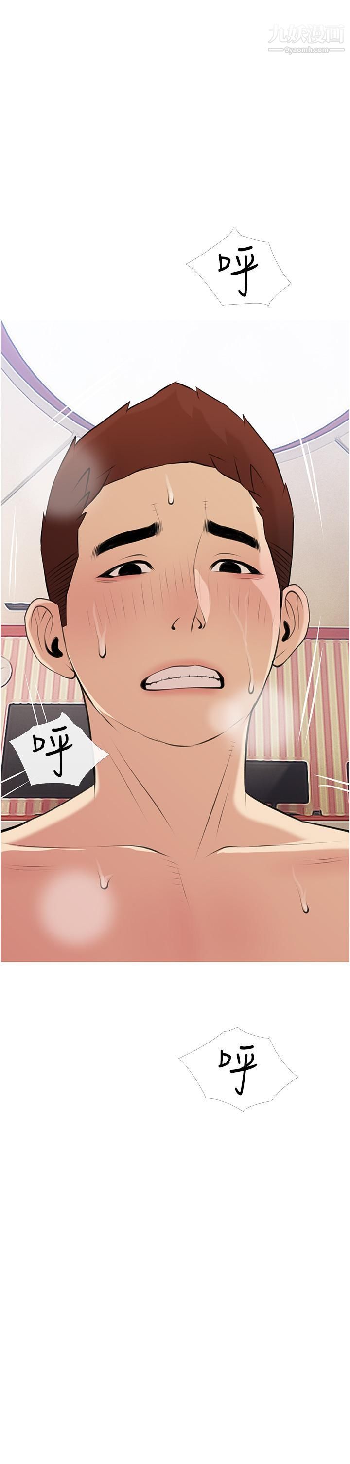 阿姨的家教課第46話-在停車場裡偷偷來