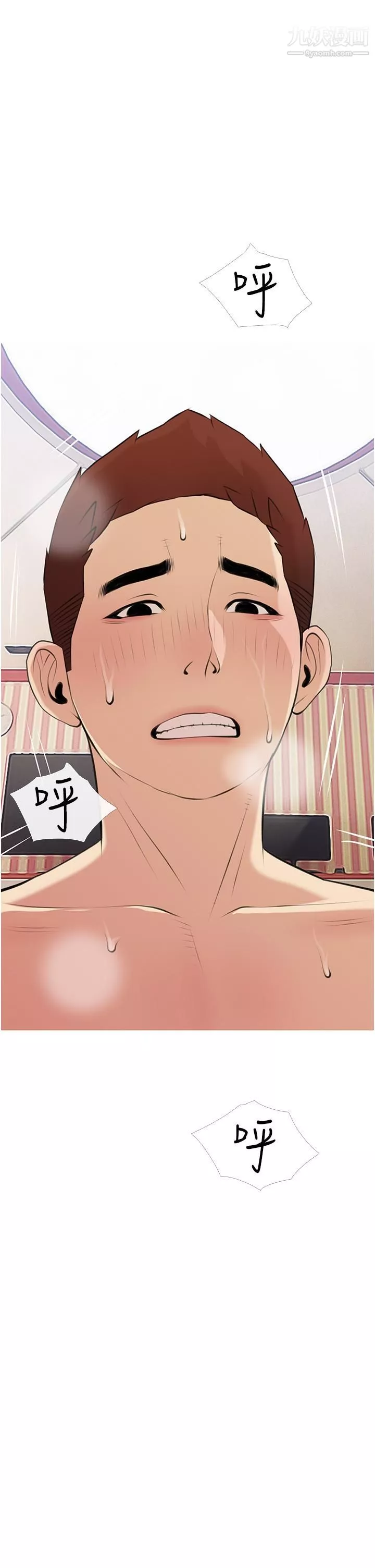 阿姨的家教课-第46话-在停车场里偷偷来 - 图片 5