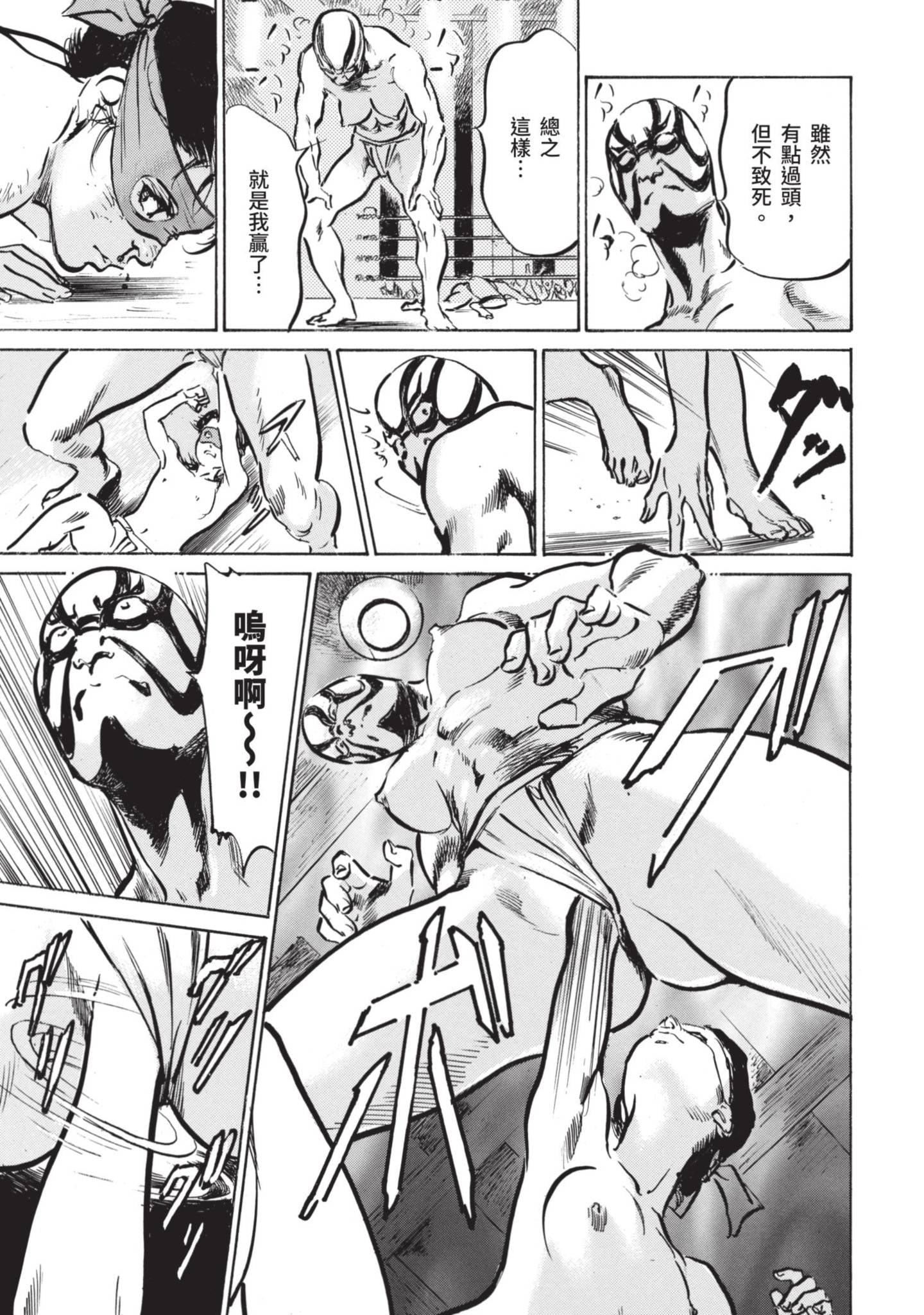 [八月薫]因习秘録みだれまんだら1因习秘録1