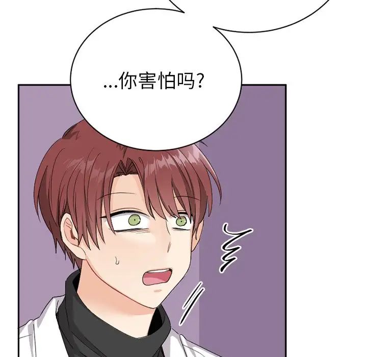 机器娃娃第15话