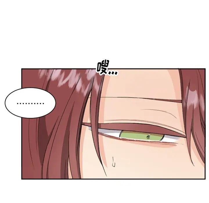 机器娃娃第15话