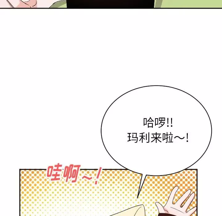 机器娃娃-第15话 - 图片 37