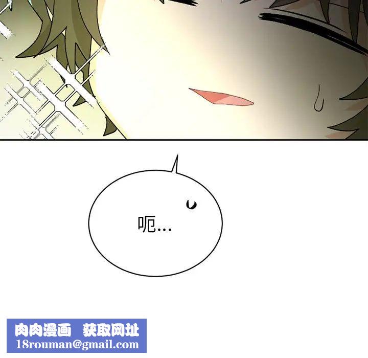 机器娃娃第15话