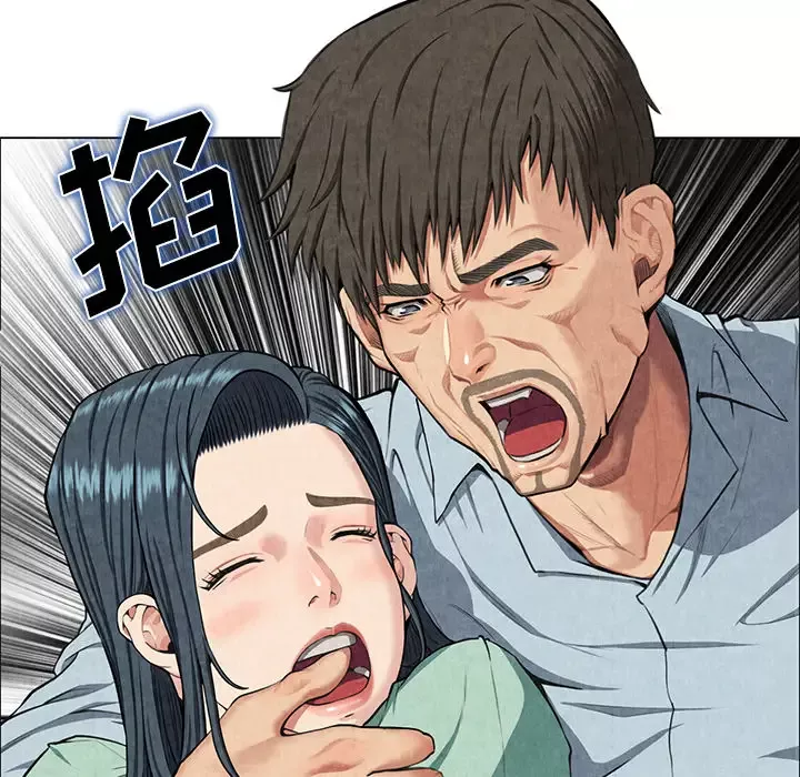 去幸岛-第8话 - 图片 78
