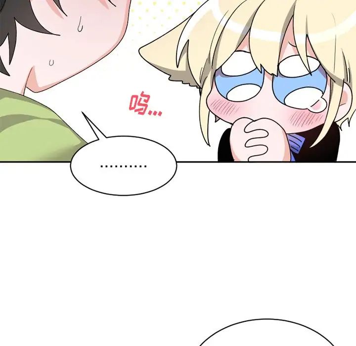 機器娃娃第15话