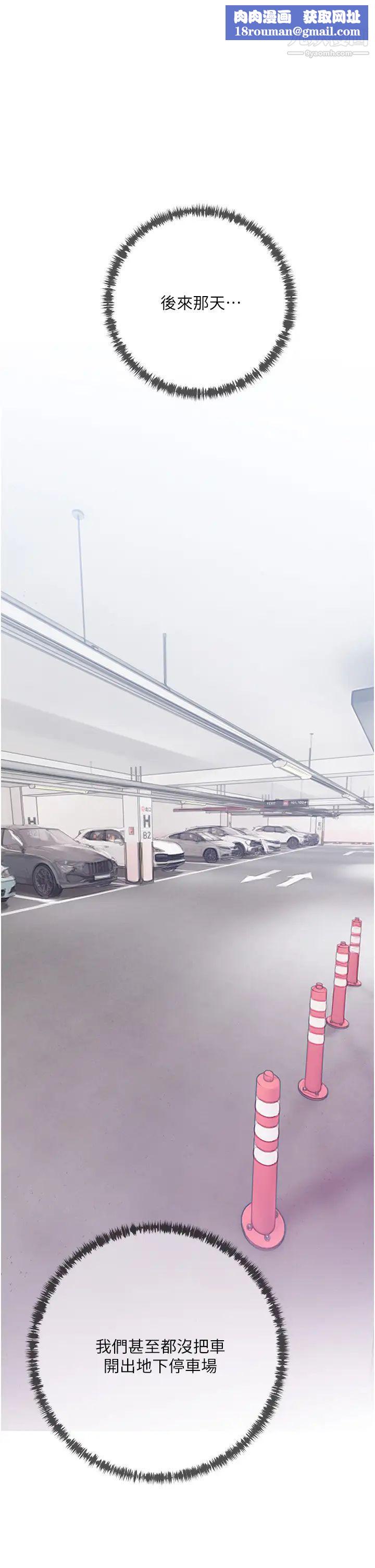 阿姨的家教课第47话-楼上邻居的裸体