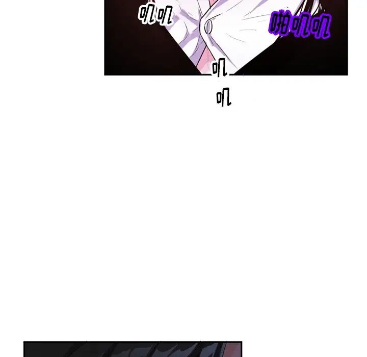 机器娃娃第15话