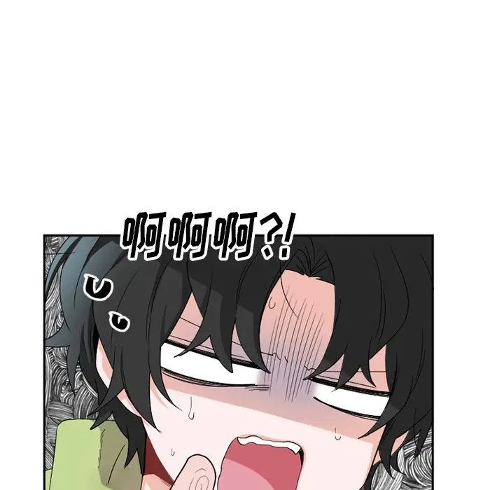 机器娃娃第15话