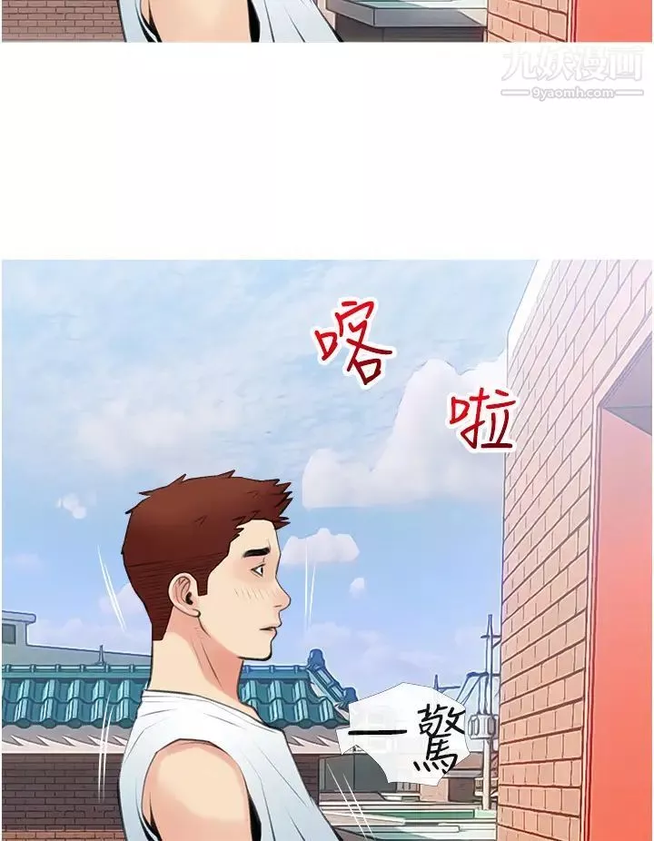 阿姨的家教课-第47话-楼上邻居的裸体 - 图片 24