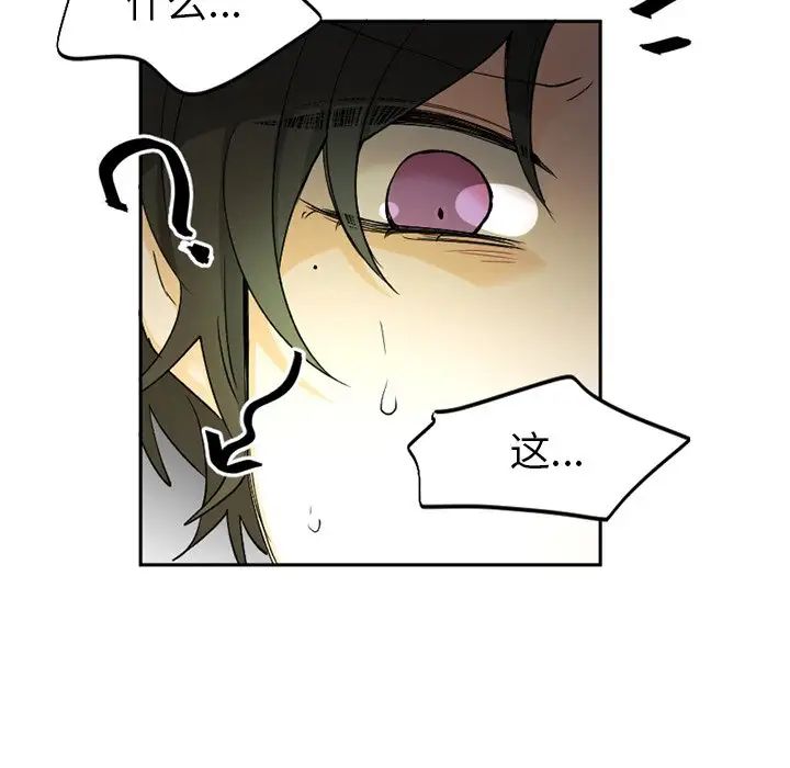 机器娃娃第15话