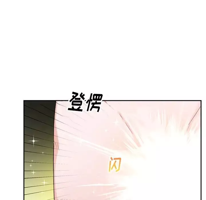 機器娃娃第15话