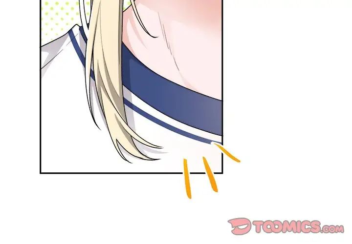 机器娃娃第16话