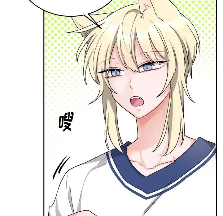 機器娃娃第16话