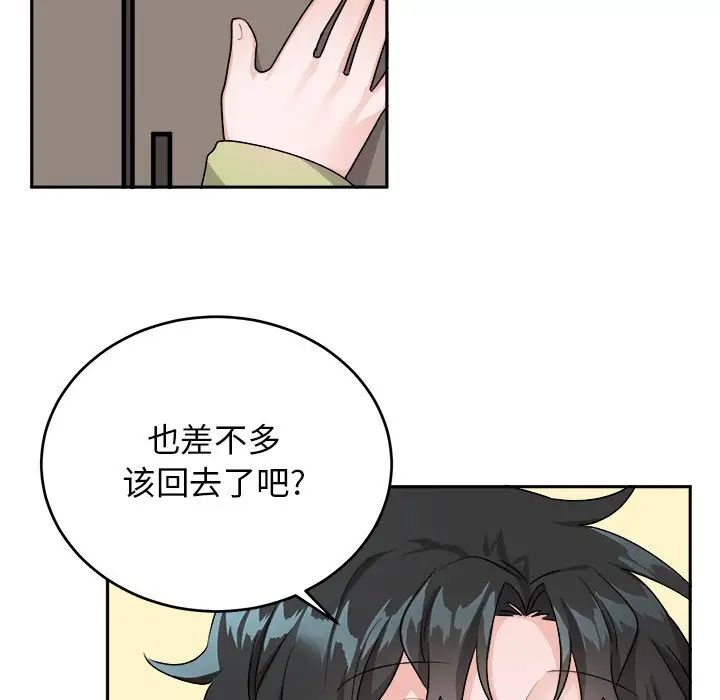 机器娃娃第16话