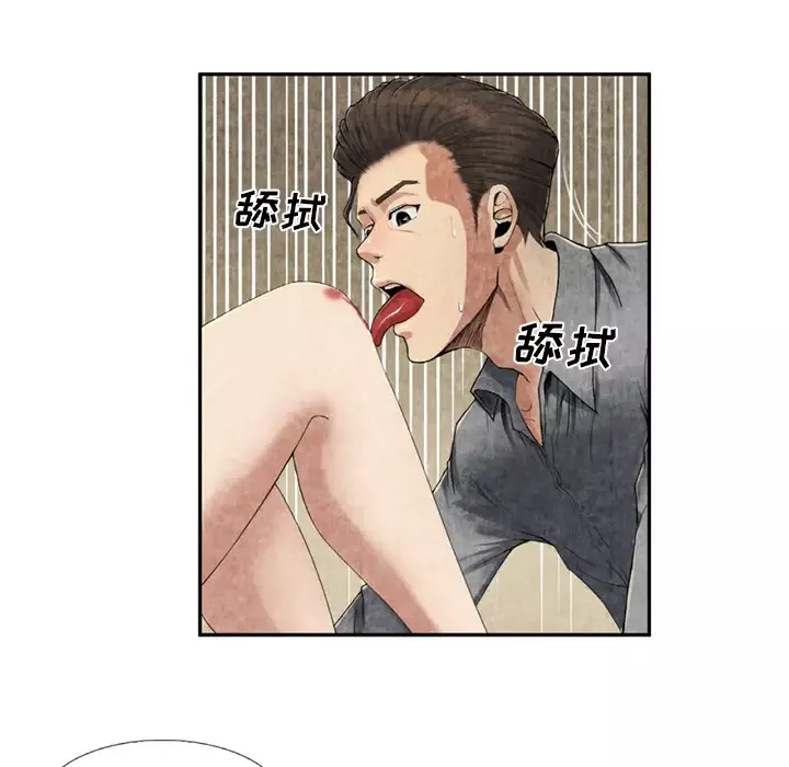 去幸岛-第9话 - 图片 28