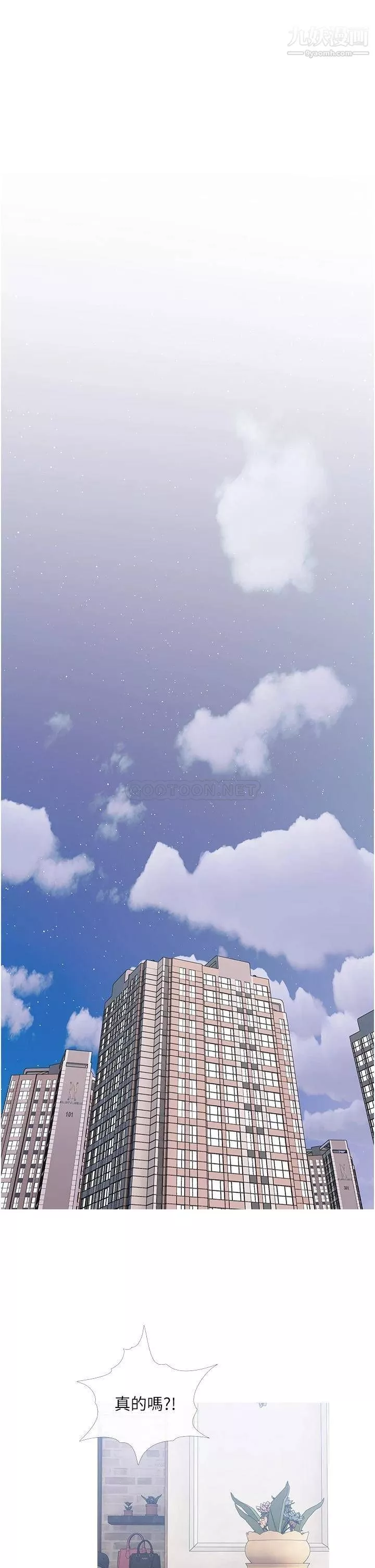 阿姨的家教課第48話-令人目不轉睛的身材