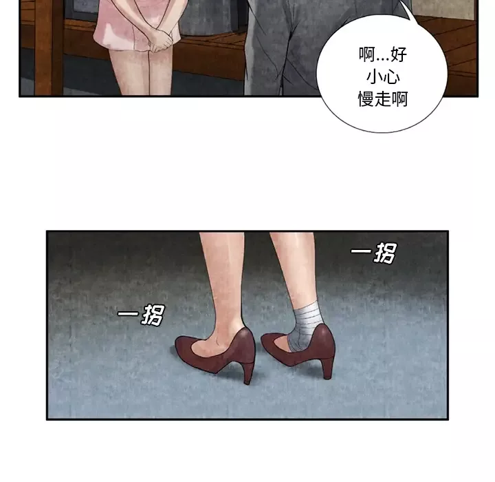 去幸岛-第9话 - 图片 41