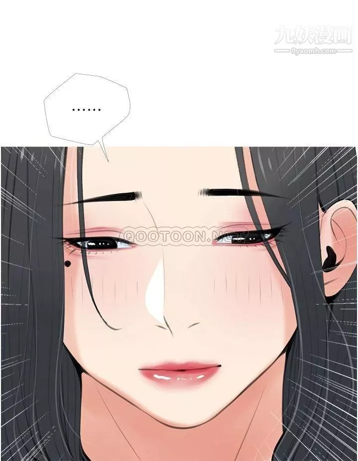 阿姨的家教課第48話-令人目不轉睛的身材