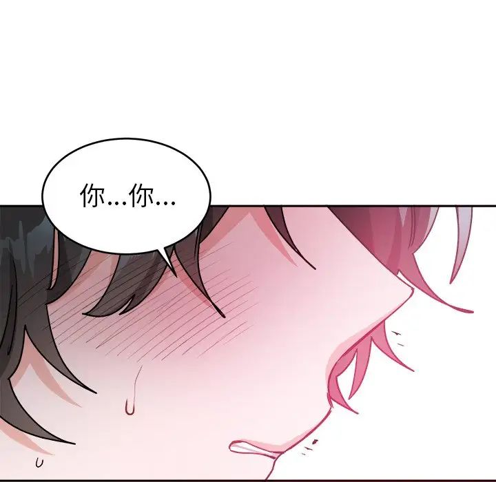 阿姨的家教课第48话-令人目不转睛的身材