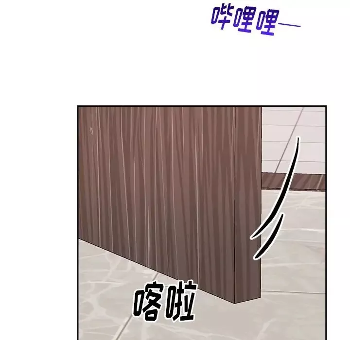 机器娃娃-第16话 - 图片 61