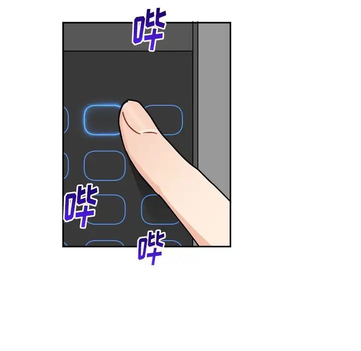 机器娃娃第16话