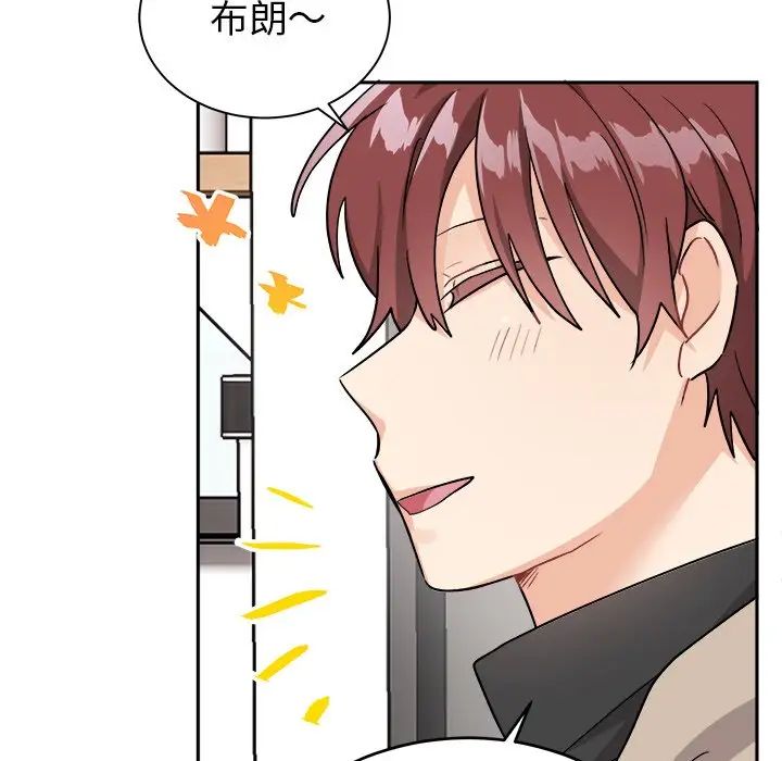 机器娃娃第16话