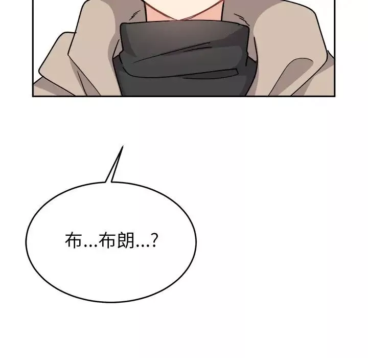 机器娃娃-第16话 - 图片 74