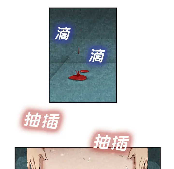 去幸岛第9话