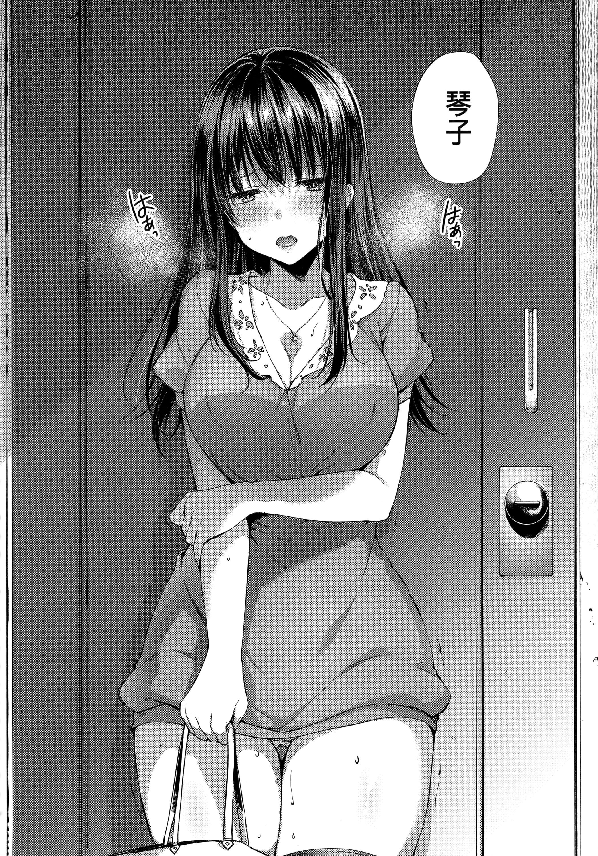 [井藤ななみ]LikeaLOVEDOLL〜だから、なんでもシてあげる〜[中国翻訳][井藤ななみ]LikeaLOVEDOLL〜だから、なんでもシてあげる〜[中国翻訳]