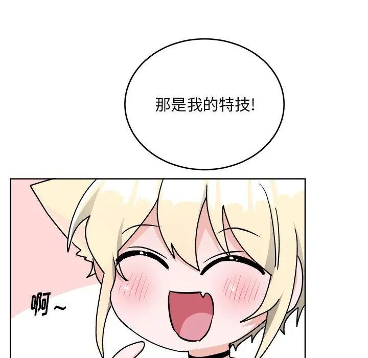 机器娃娃第17话