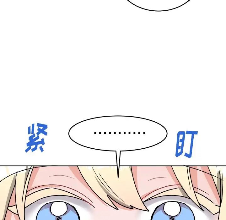 机器娃娃第17话