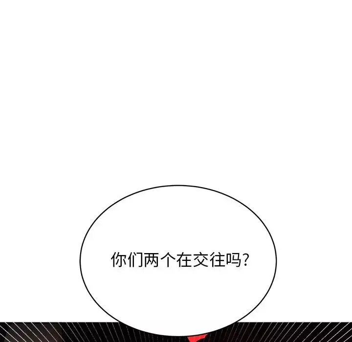 機器娃娃第17话