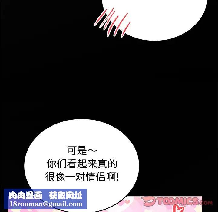 机器娃娃第17话