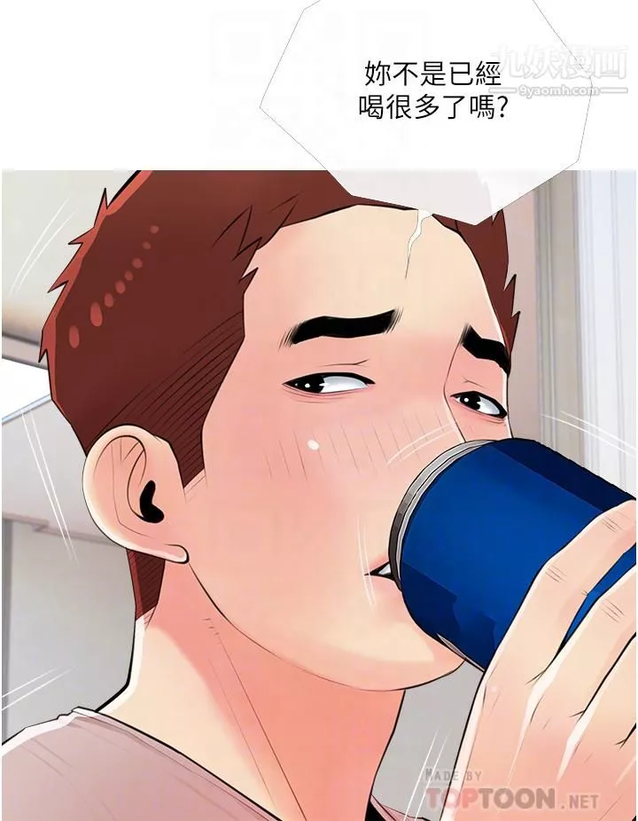 阿姨的家教课-第50话-禁断之恋 - 图片 12