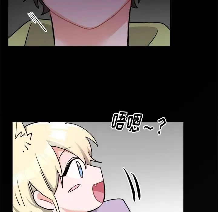 機器娃娃第17话