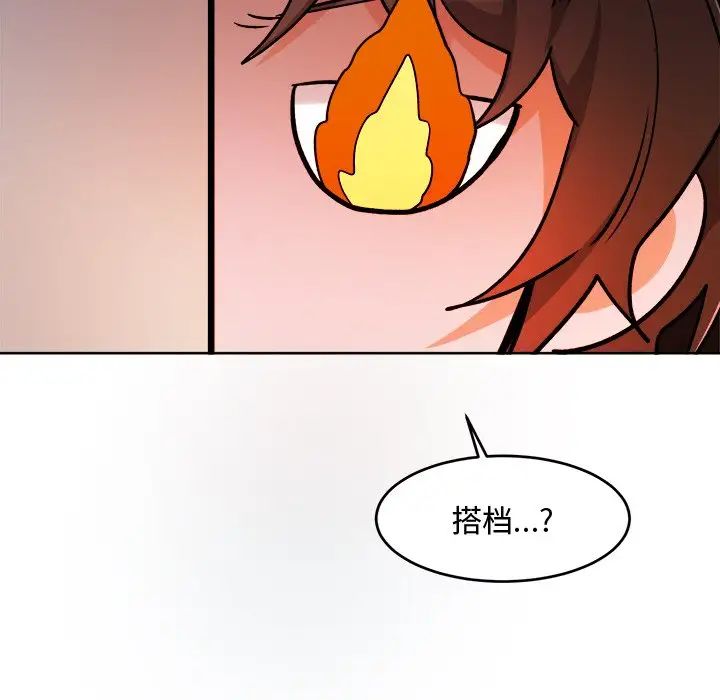 机器娃娃第17话