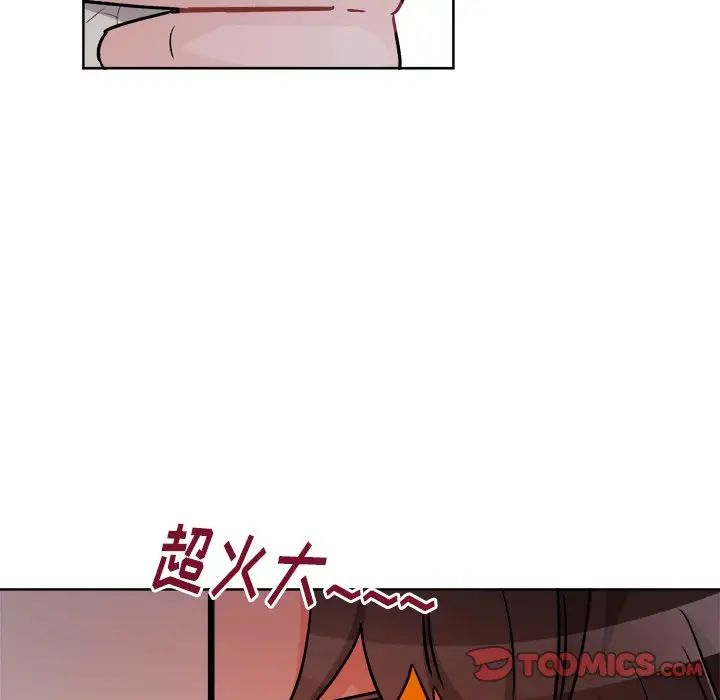 机器娃娃第17话