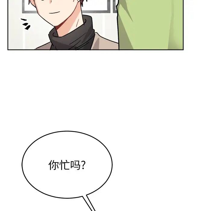 機器娃娃第17话