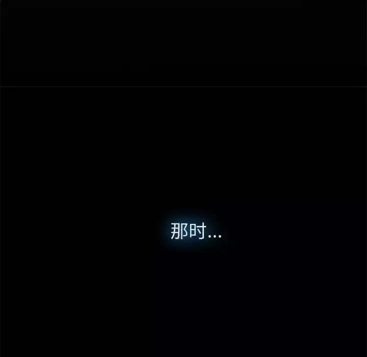 去幸岛-第10话 - 图片 47